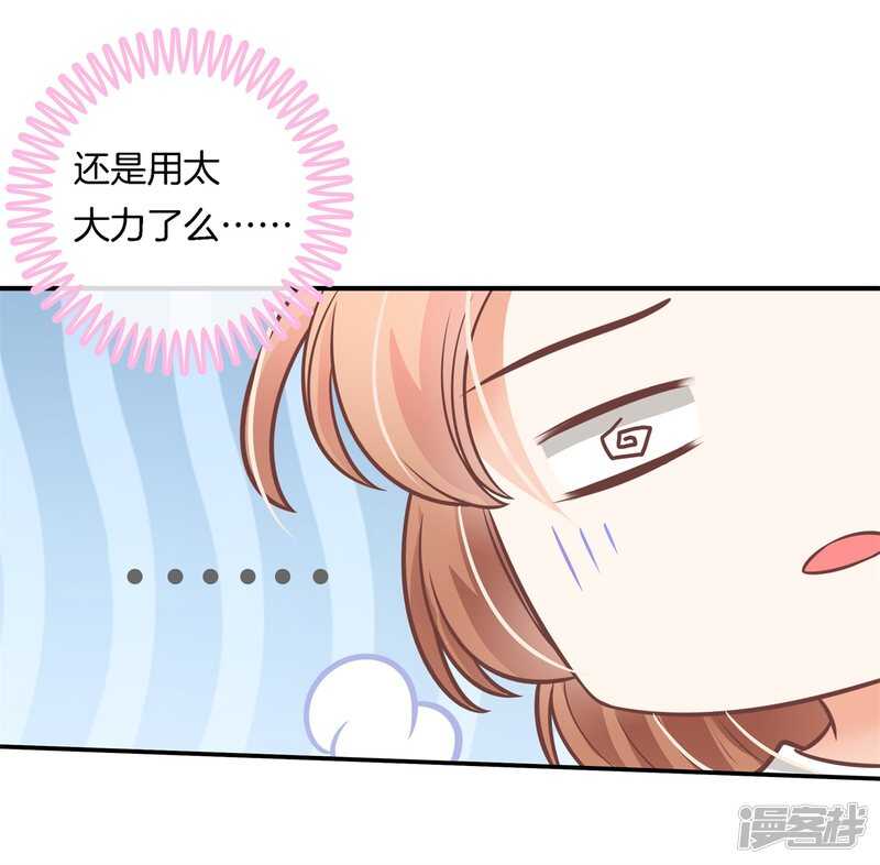《学霸哥哥别碰我》第232话 爱是勾指起誓 第10页