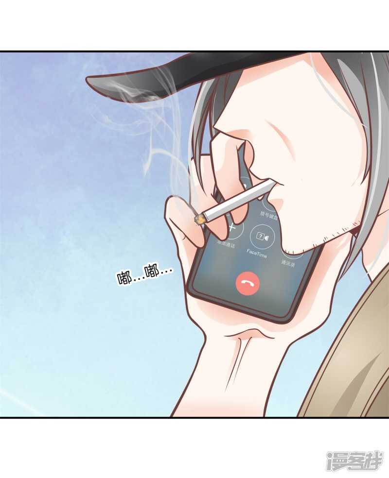 《学霸哥哥别碰我》第232话 爱是勾指起誓 第3页
