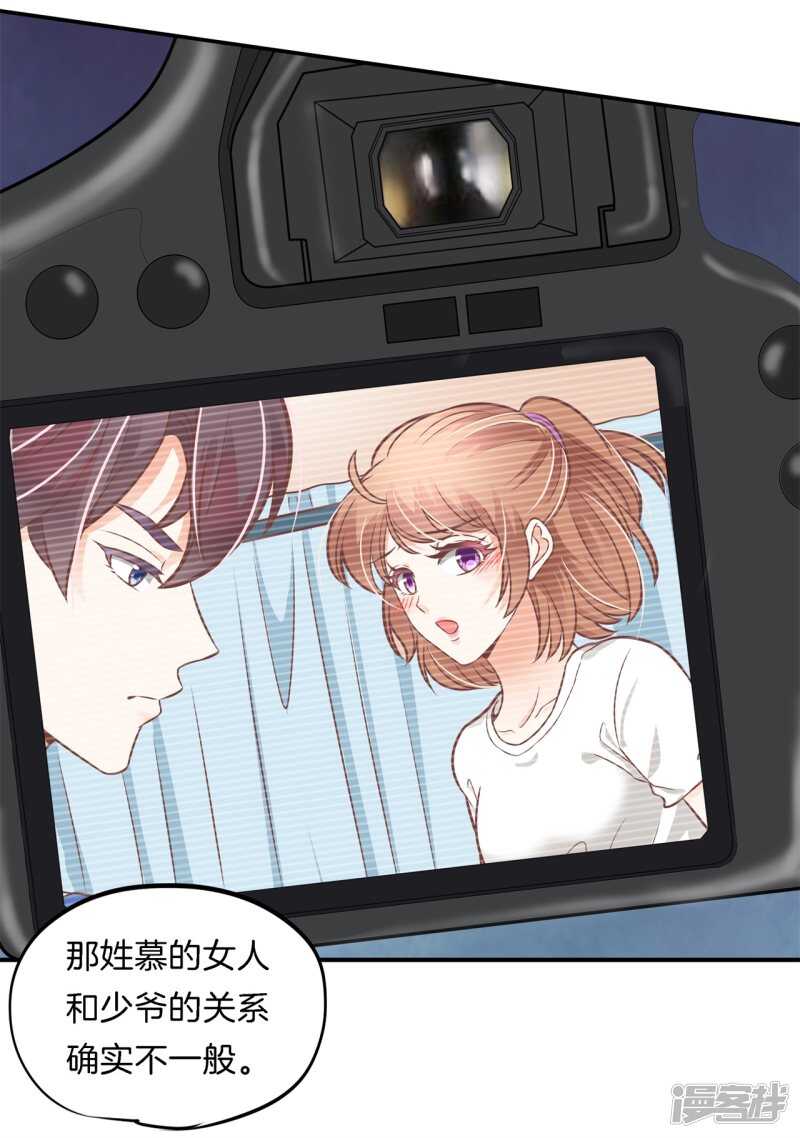 《学霸哥哥别碰我》第232话 爱是勾指起誓 第5页