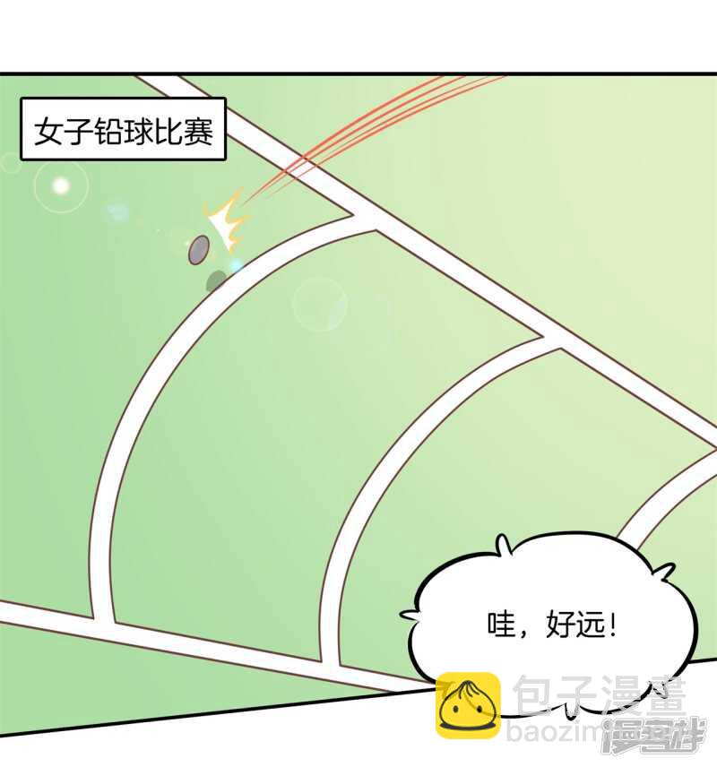 《学霸哥哥别碰我》第232话 爱是勾指起誓 第6页