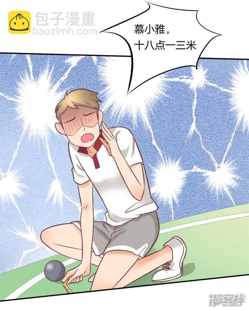 《学霸哥哥别碰我》第232话 爱是勾指起誓 第8页