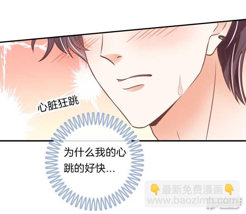 《学霸哥哥别碰我》第231话 爱是牵手到底 第12页