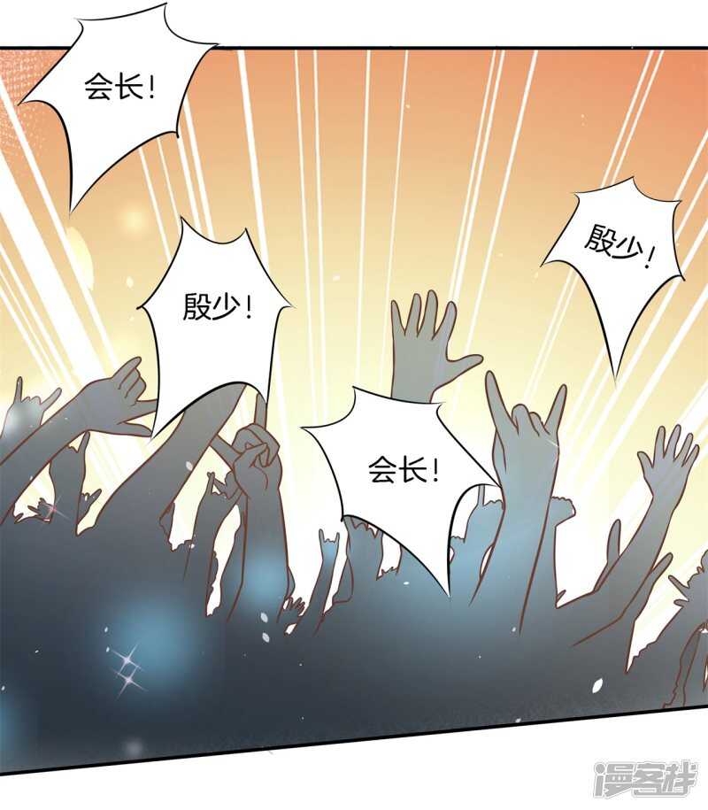 《学霸哥哥别碰我》第237话 谁还没个黑历史 第10页