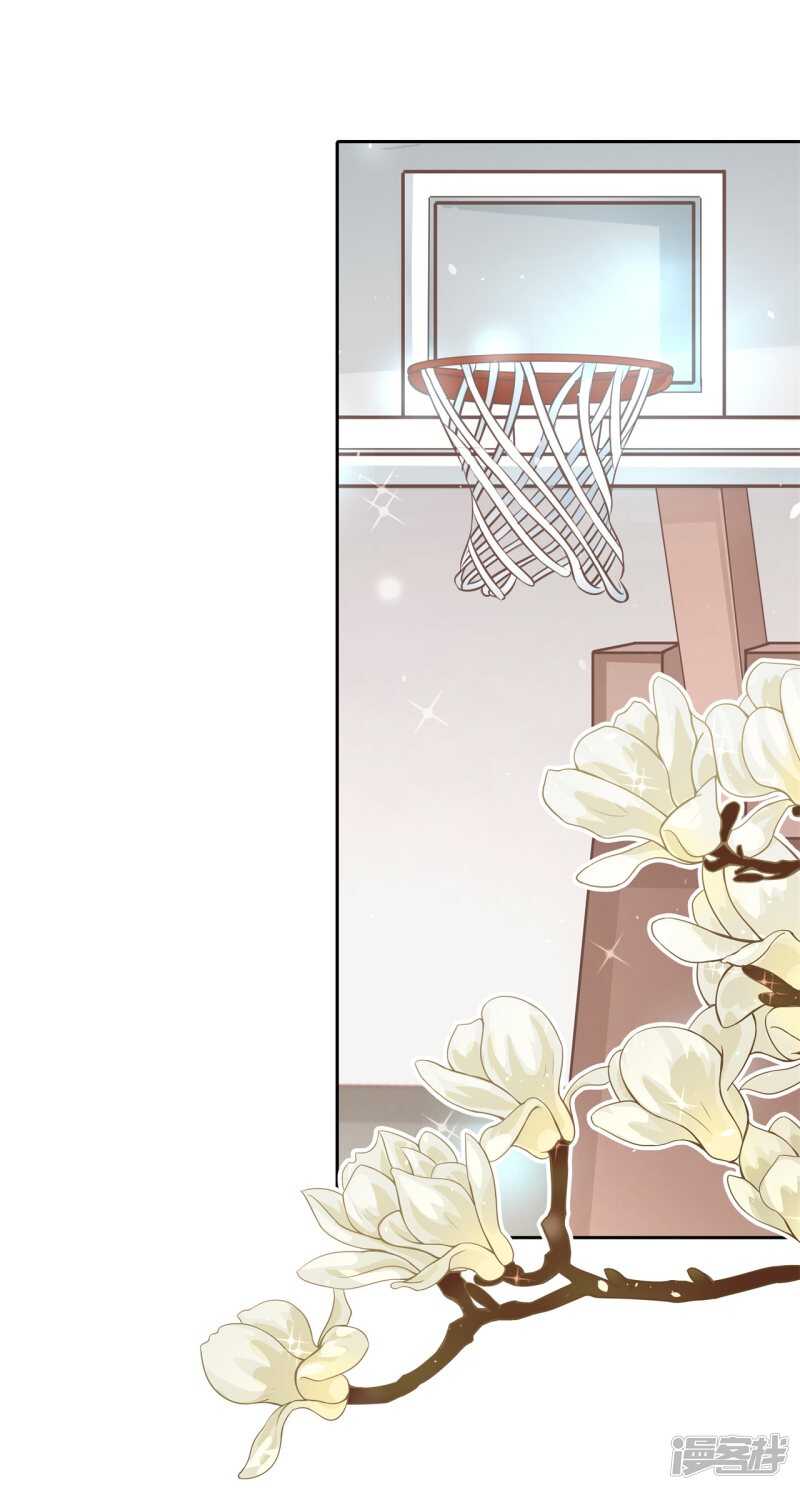 《学霸哥哥别碰我》第240话 选我？还是他？ 第21页
