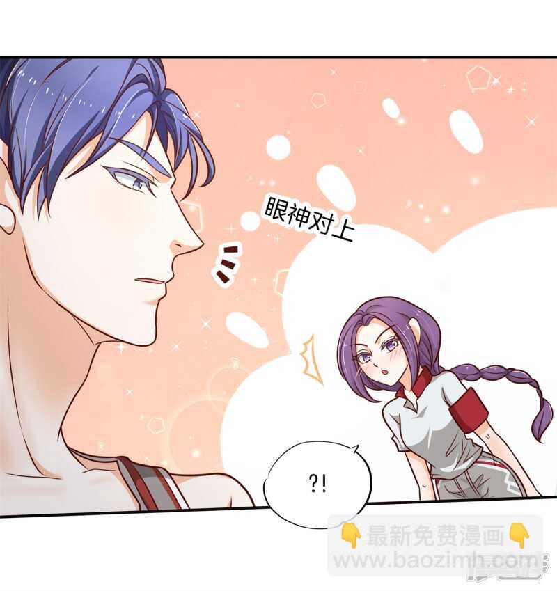 《学霸哥哥别碰我》第240话 选我？还是他？ 第22页