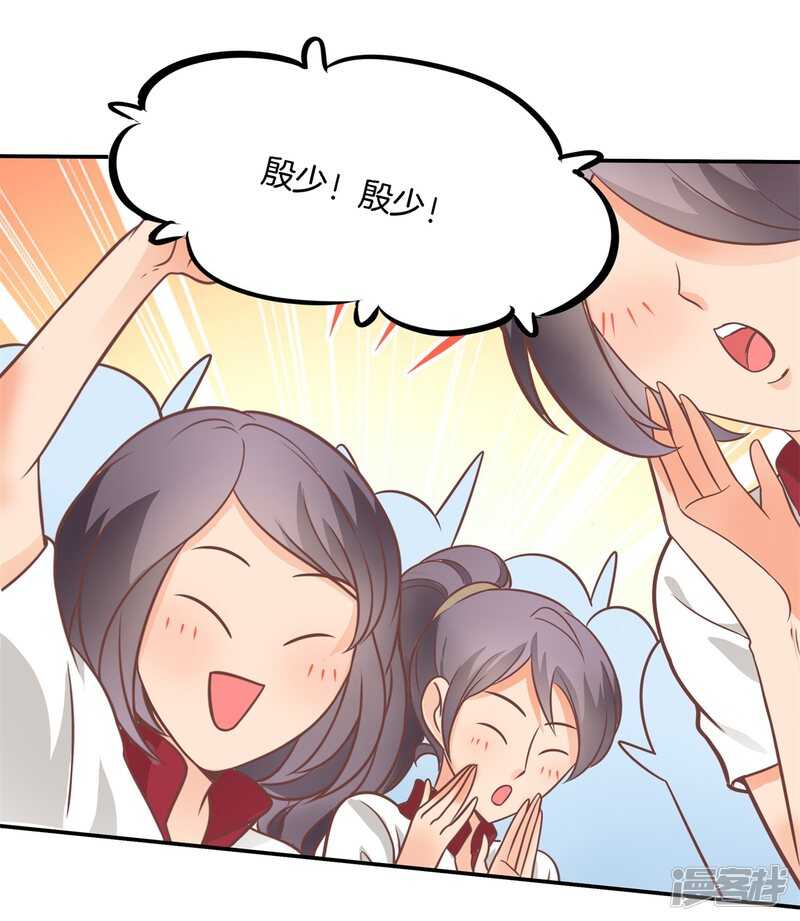 《学霸哥哥别碰我》第238话 恶毒女配才不是我 第12页