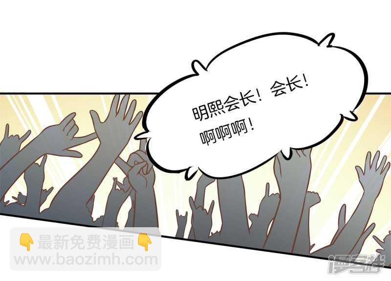 《学霸哥哥别碰我》第238话 恶毒女配才不是我 第13页