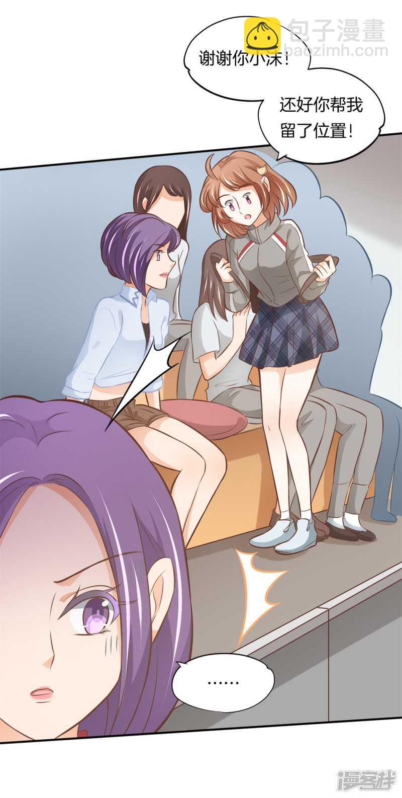 《学霸哥哥别碰我》第238话 恶毒女配才不是我 第16页