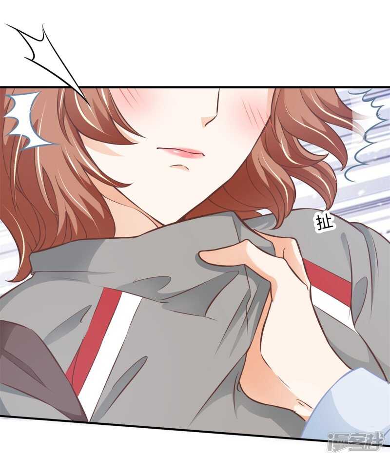 《学霸哥哥别碰我》第238话 恶毒女配才不是我 第4页