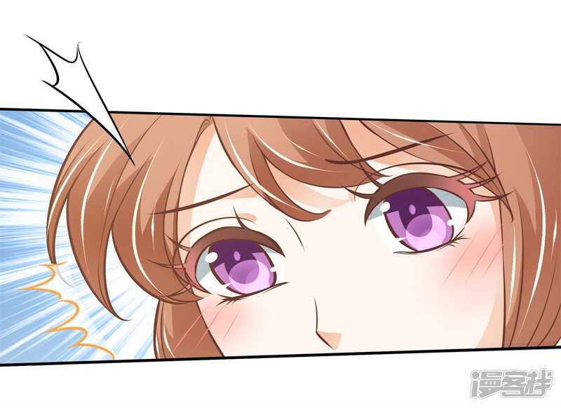 《学霸哥哥别碰我》第238话 恶毒女配才不是我 第9页