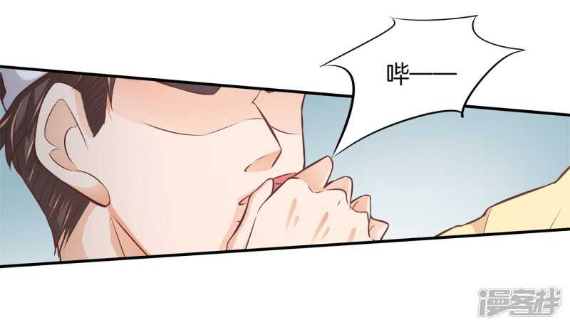 《学霸哥哥别碰我》第239话 站的越高摔得越痛 第18页