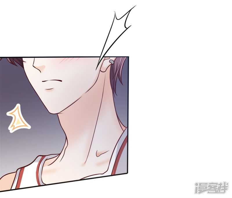 《学霸哥哥别碰我》第241话 征服的一万种姿势 第7页