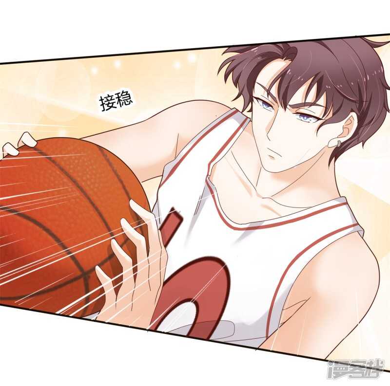 《学霸哥哥别碰我》第243话 平地起波澜 第15页