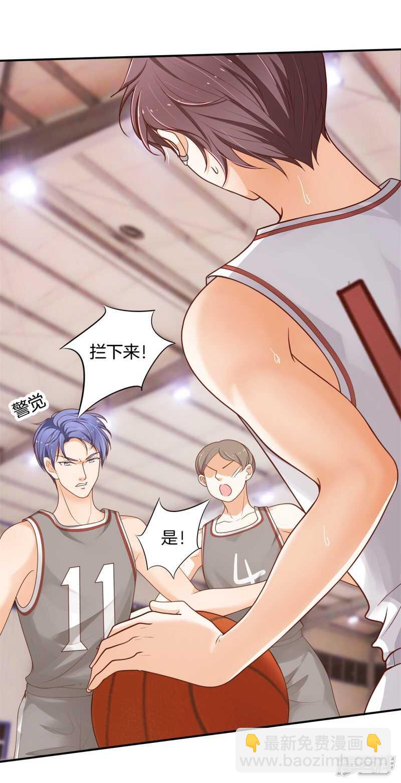 《学霸哥哥别碰我》第244话 来历不明的好学生 第11页