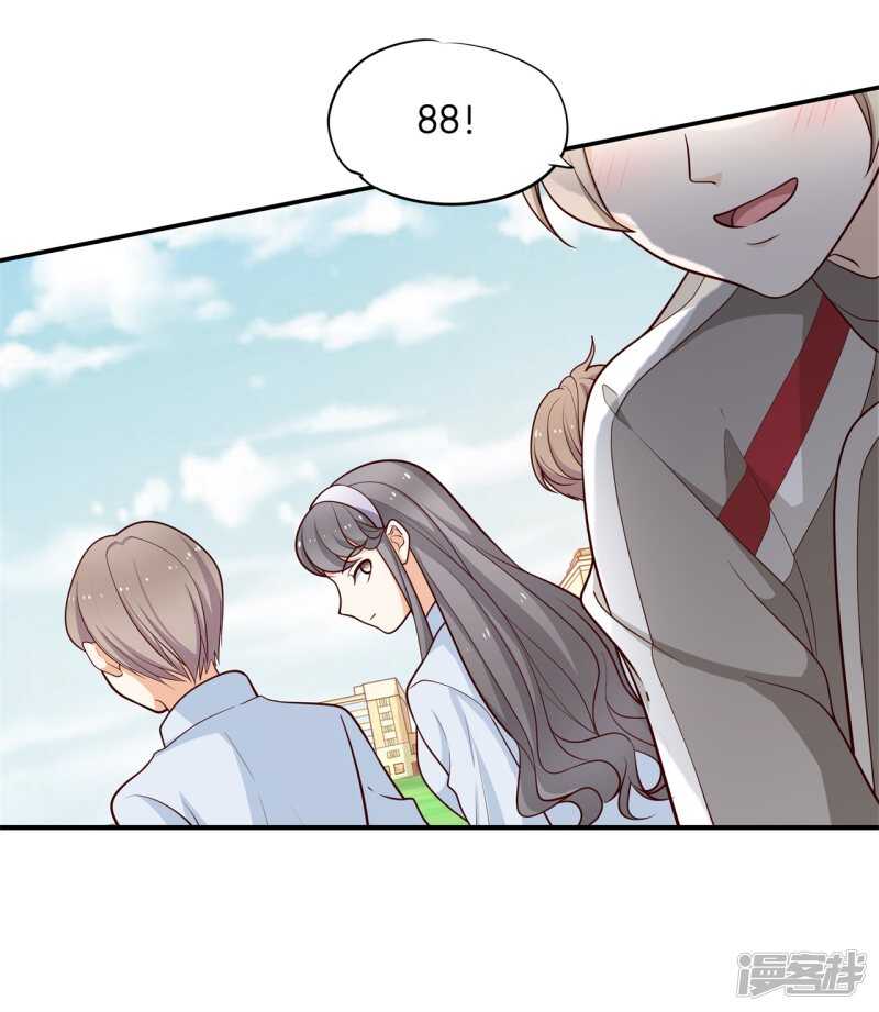 《学霸哥哥别碰我》第248话 无处不在的霸凌 第11页
