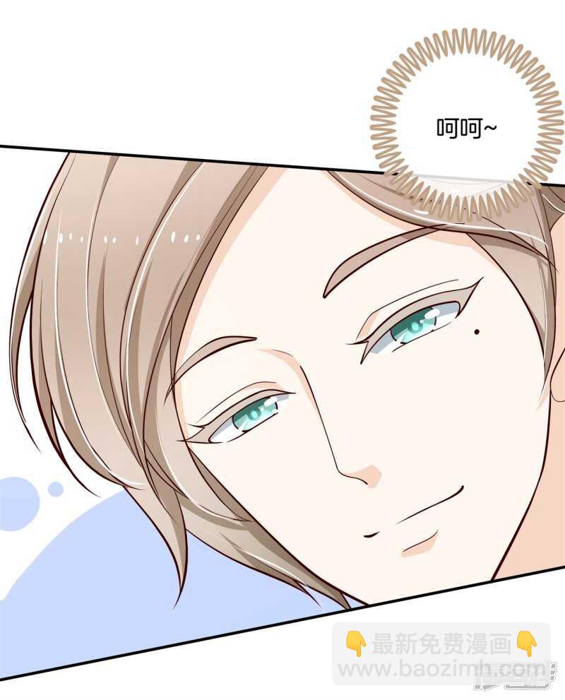 《学霸哥哥别碰我》第248话 无处不在的霸凌 第14页