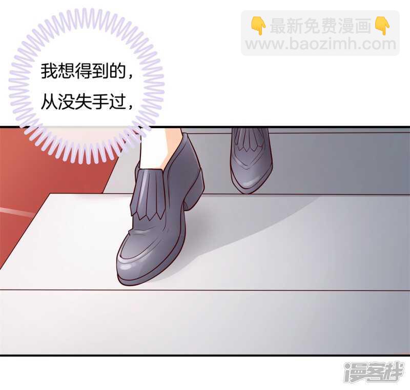 《学霸哥哥别碰我》第249话 补习班变修罗场 第14页