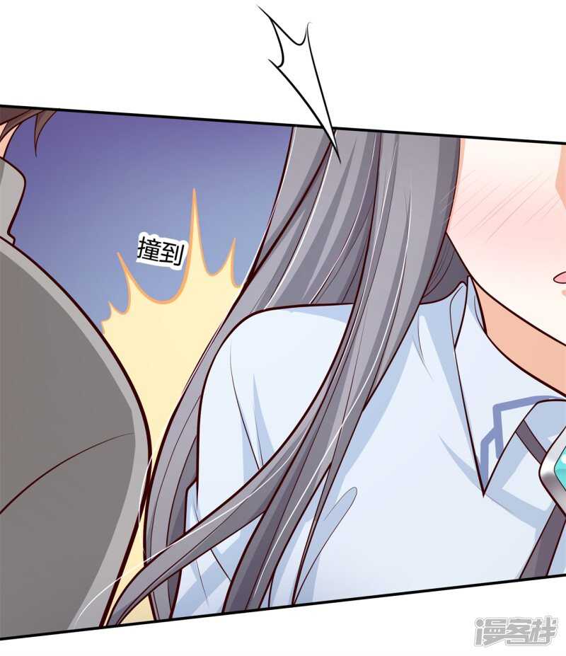 《学霸哥哥别碰我》第249话 补习班变修罗场 第16页