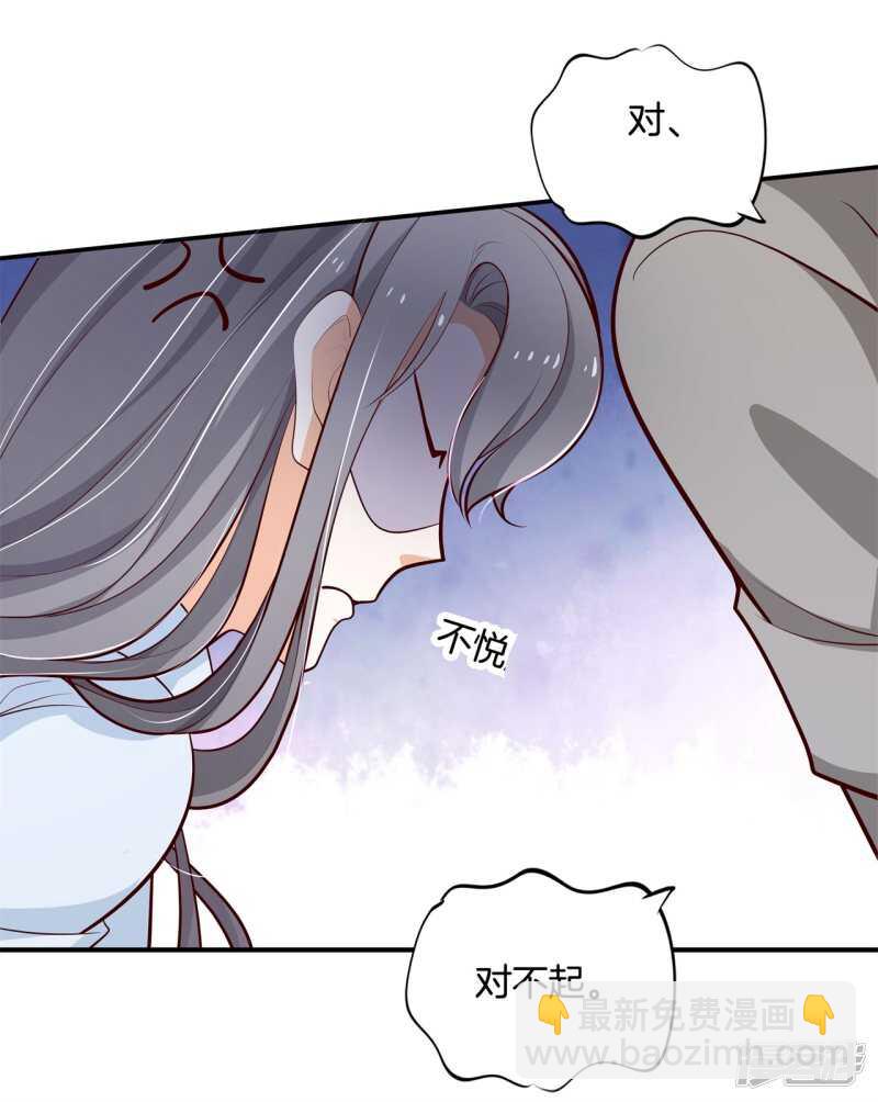 《学霸哥哥别碰我》第249话 补习班变修罗场 第17页