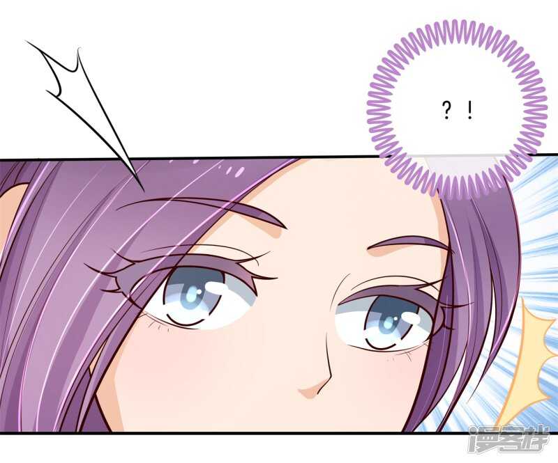 《学霸哥哥别碰我》第249话 补习班变修罗场 第6页