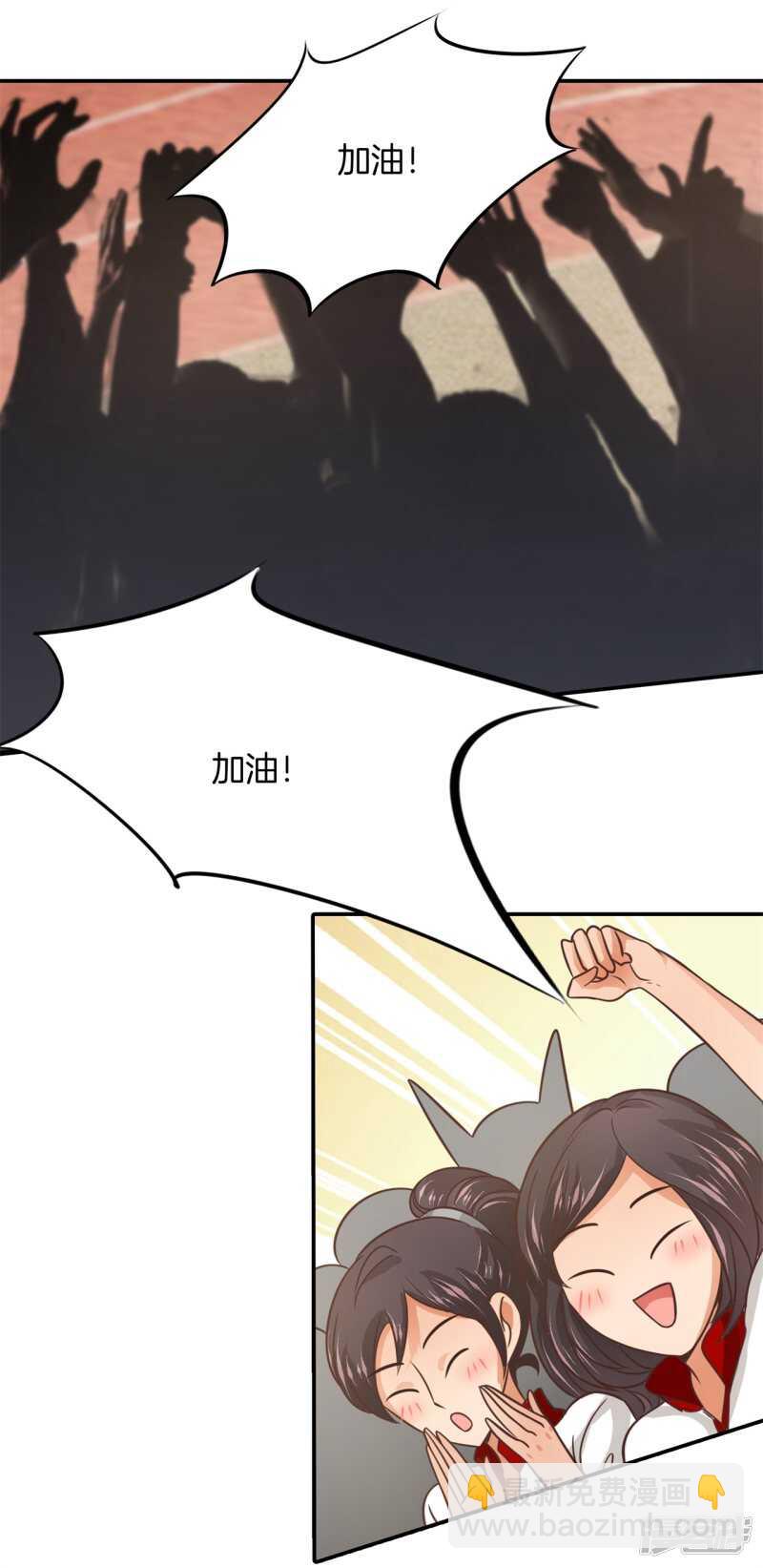 《学霸哥哥别碰我》第253话 恋爱吗？送命那种 第17页