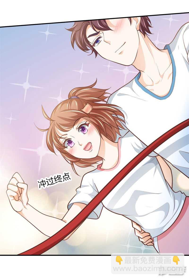 《学霸哥哥别碰我》第253话 恋爱吗？送命那种 第18页