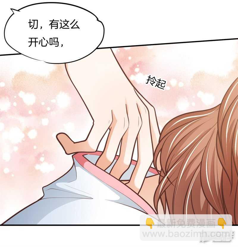 《学霸哥哥别碰我》第253话 恋爱吗？送命那种 第22页