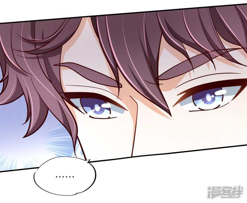 《学霸哥哥别碰我》第251话 下课后的一对一补习 第14页
