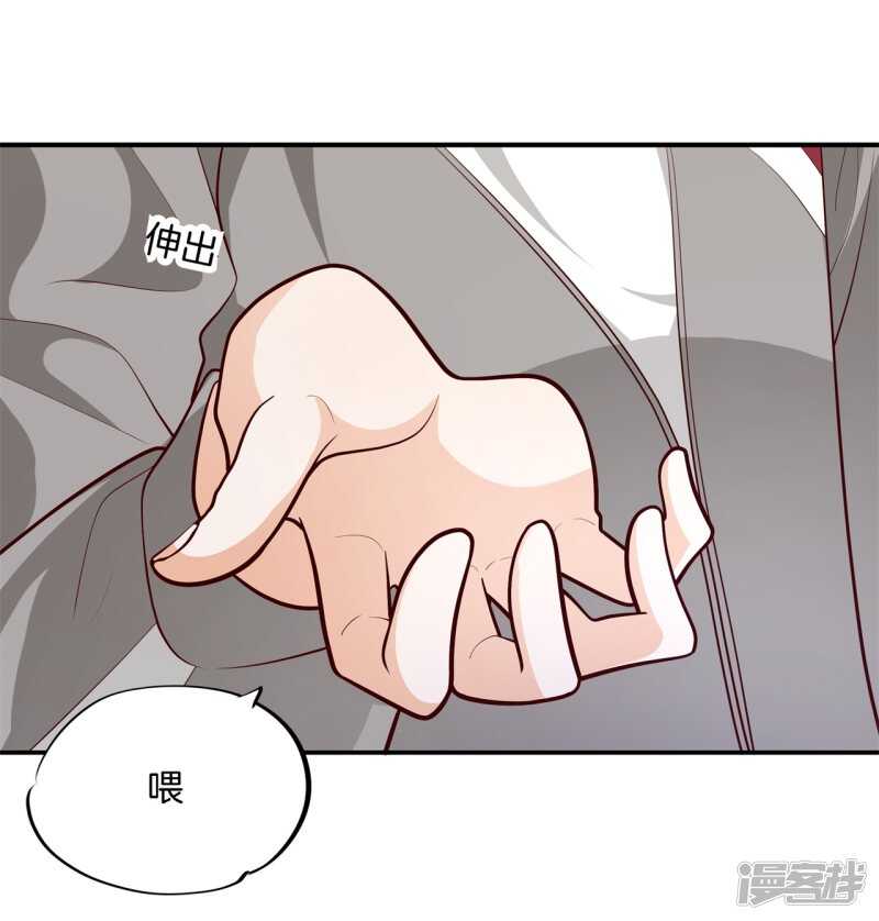 《学霸哥哥别碰我》第251话 下课后的一对一补习 第6页