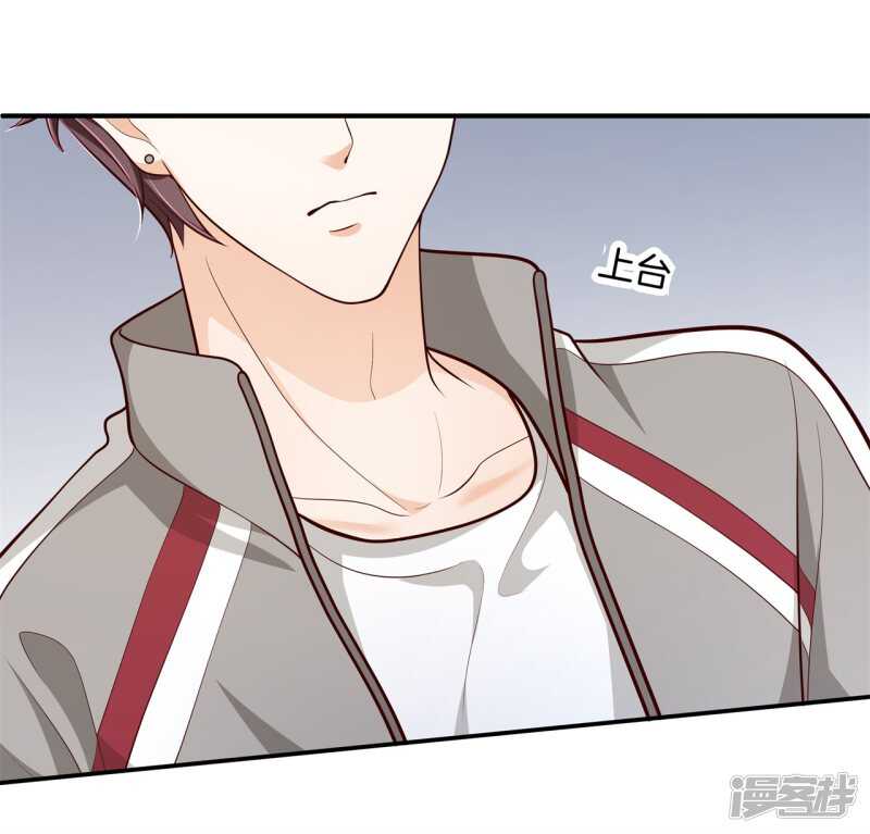 《学霸哥哥别碰我》第250话 眼前人是心上人 第15页