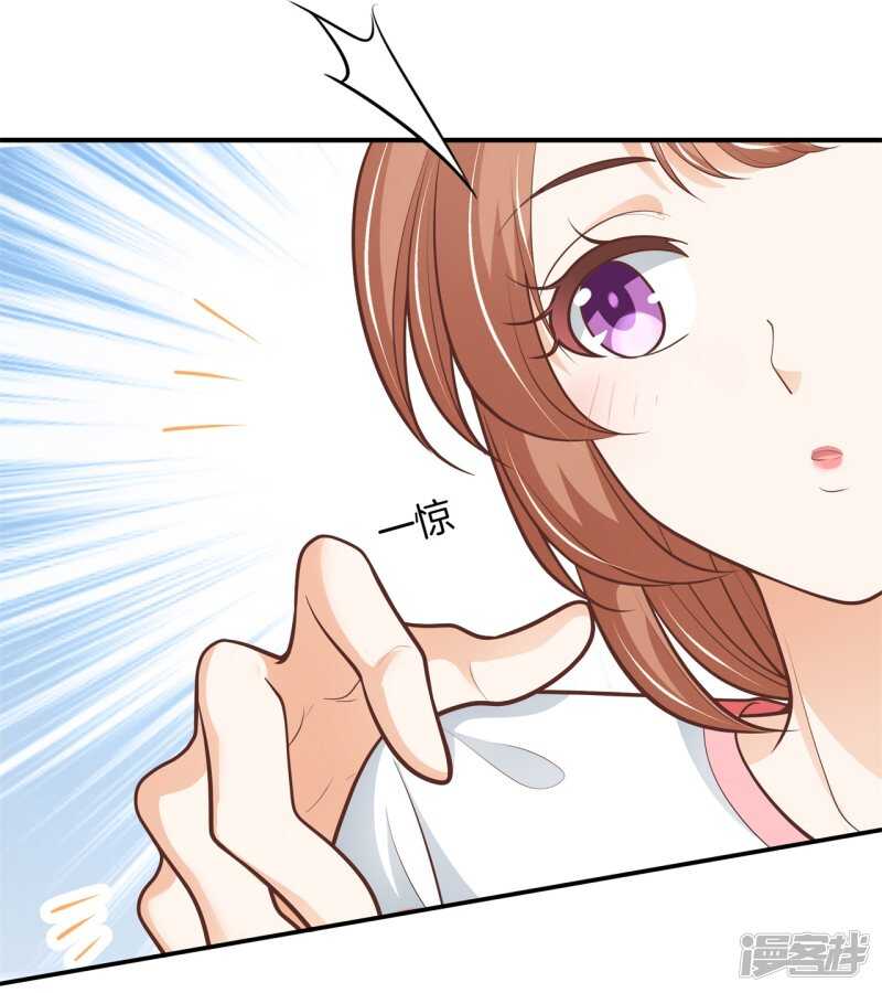 《学霸哥哥别碰我》第252话 并肩而立的代价 第10页