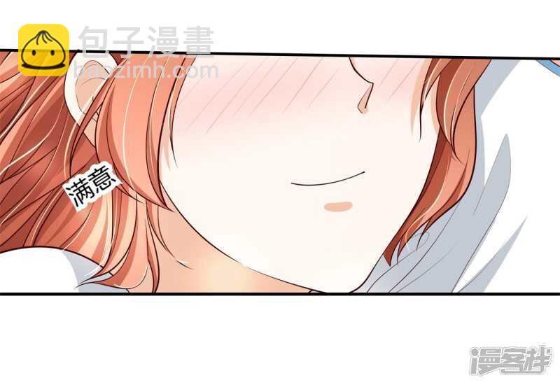《学霸哥哥别碰我》第254话 以爱之名的背后 第19页