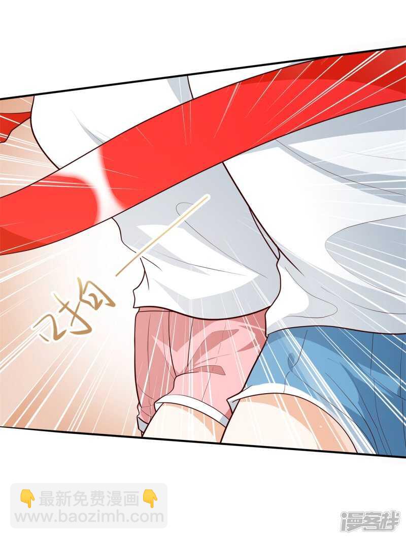 《学霸哥哥别碰我》第257话 别有用心的体贴 第15页
