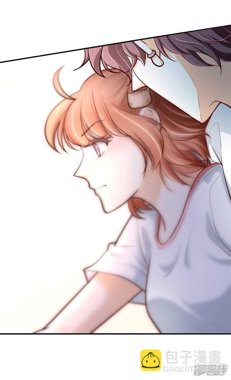 《学霸哥哥别碰我》第256话 雨天的计谋 第8页