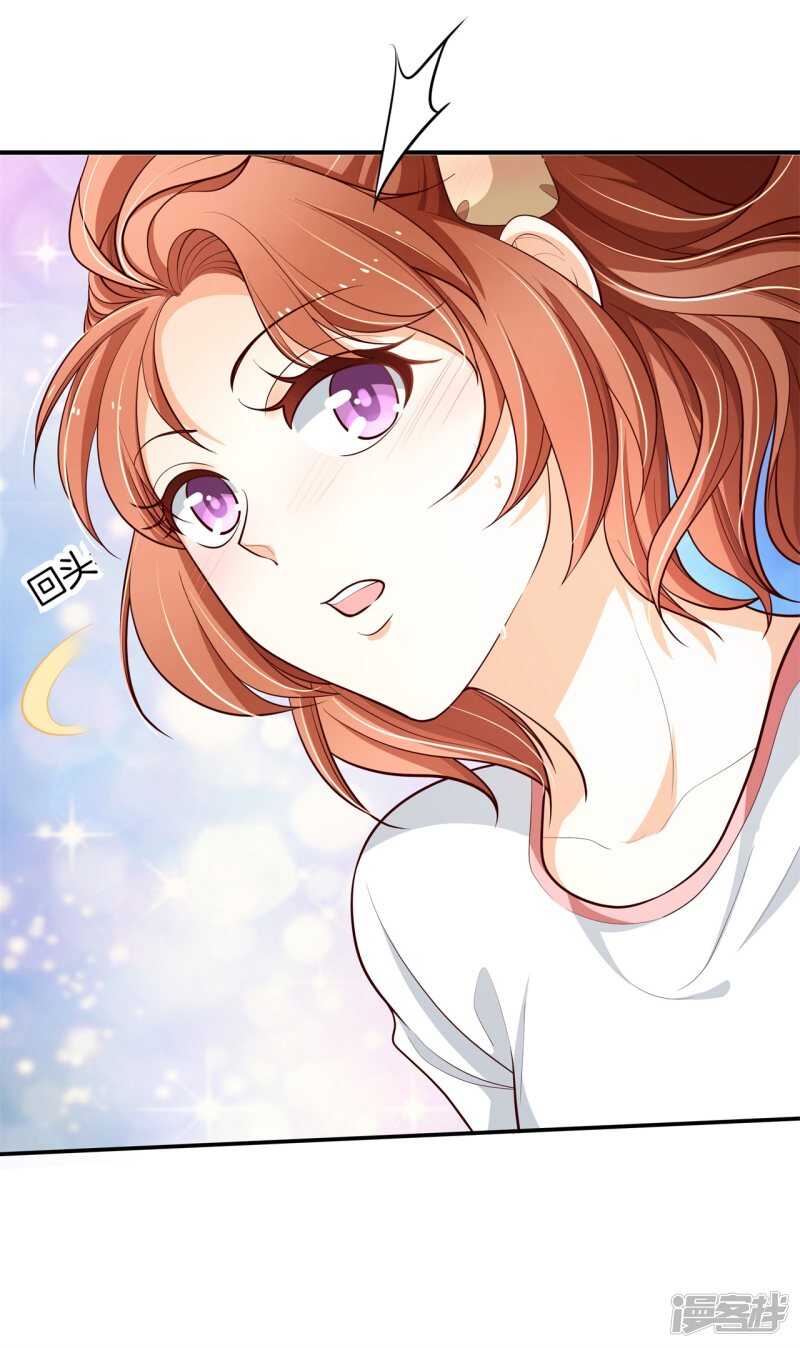 《学霸哥哥别碰我》第256话 雨天的计谋 第9页