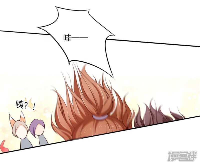 《学霸哥哥别碰我》第258话 无声铺开的网 第10页