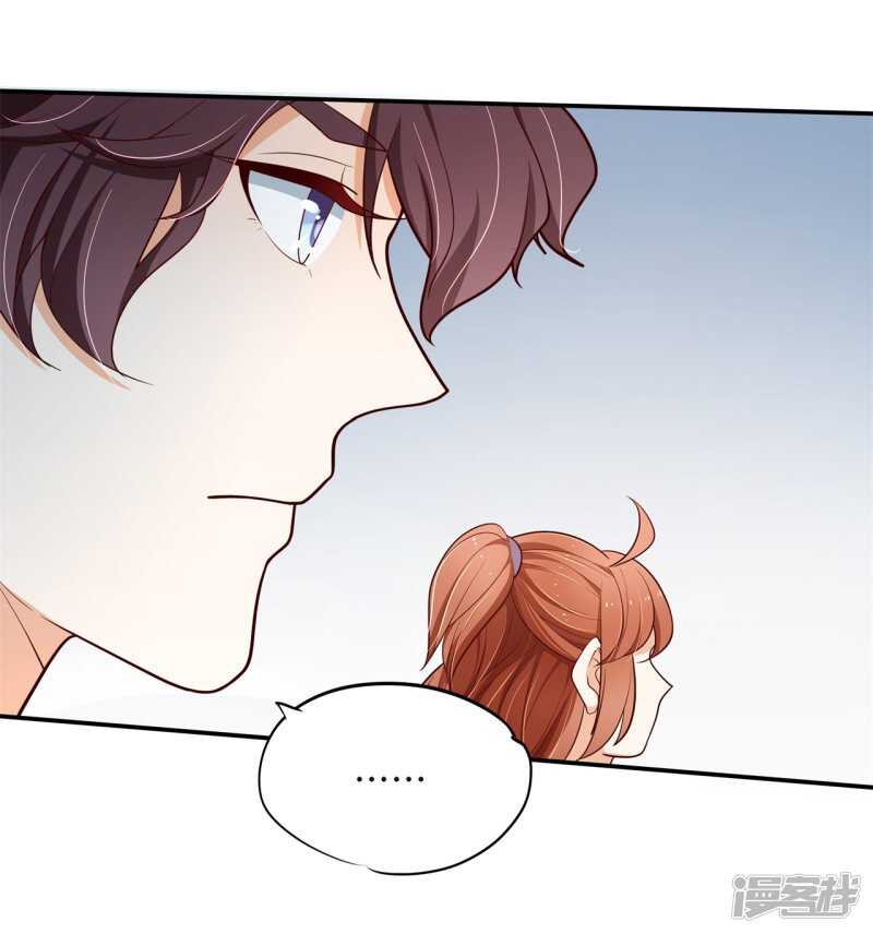 《学霸哥哥别碰我》第258话 无声铺开的网 第21页