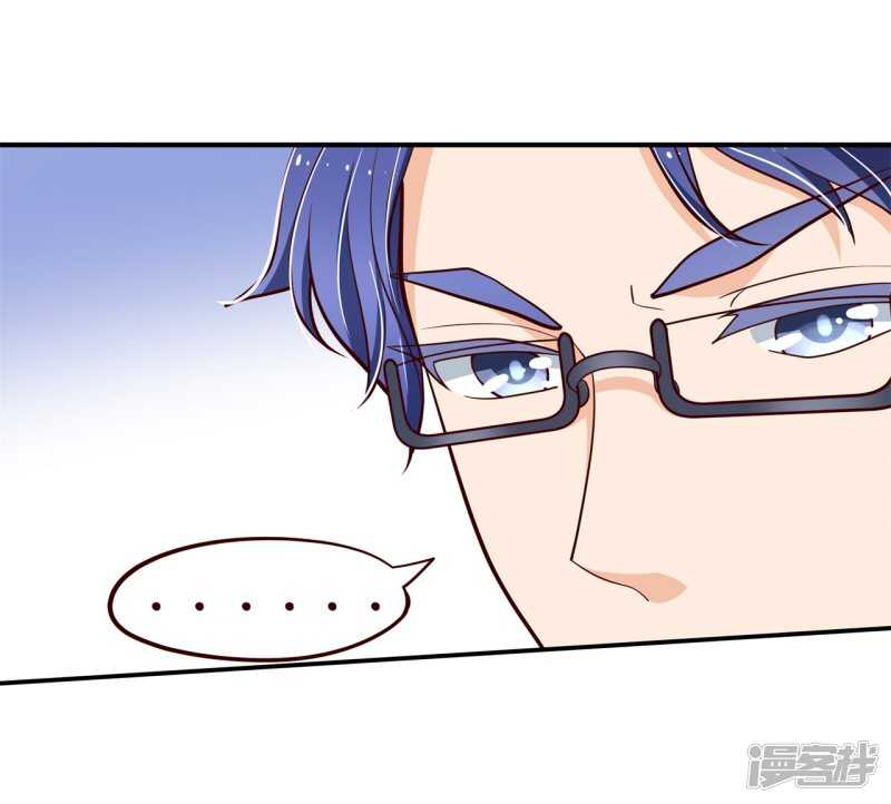《学霸哥哥别碰我》第261话 念念不忘，必有回响 第12页