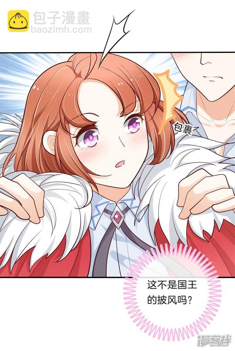 《学霸哥哥别碰我》第262话 光点凝聚的爱意 第14页