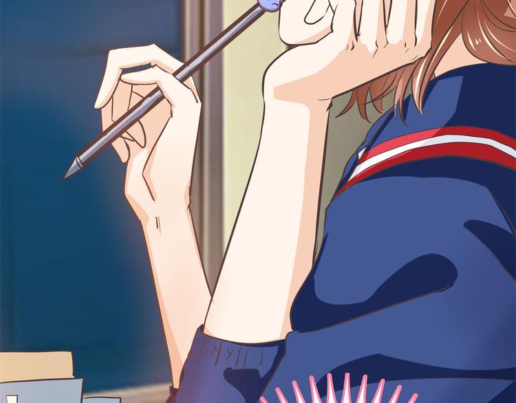 《学霸哥哥别碰我》第265话 天情假日恋曲1 第21页