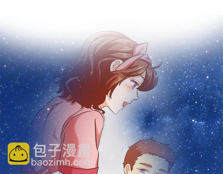 《学霸哥哥别碰我》第265话 天情假日恋曲1 第24页