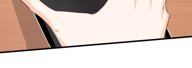 《学霸哥哥别碰我》第265话 天情假日恋曲1 第29页