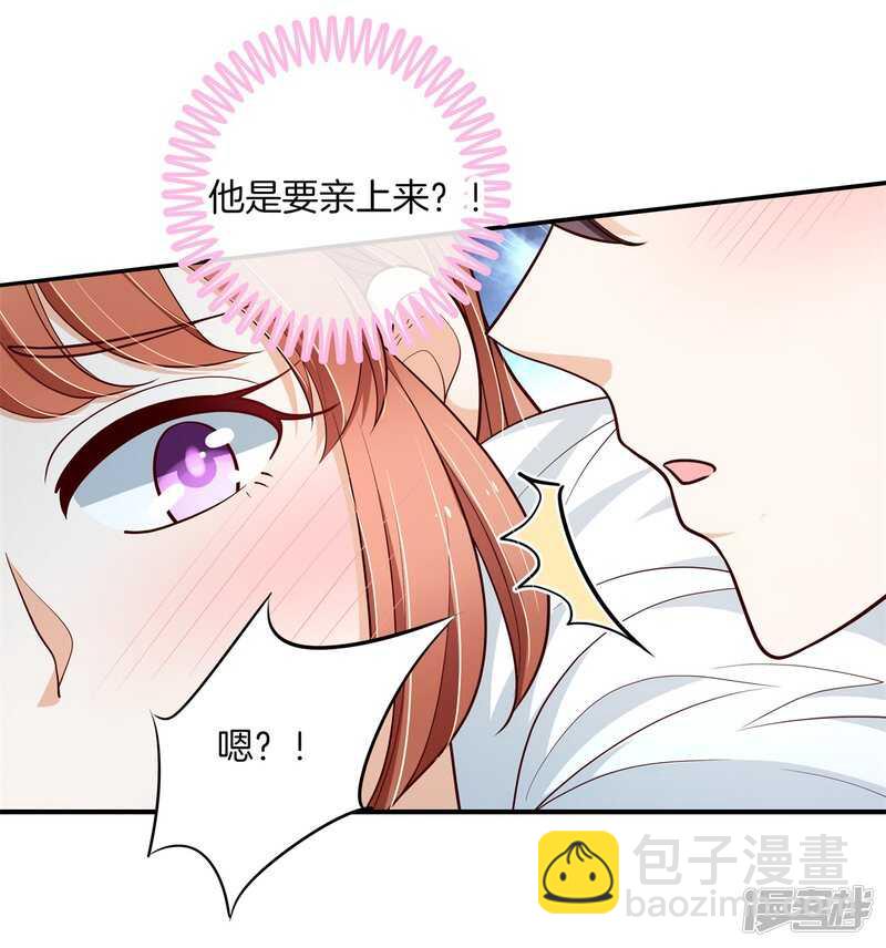 《学霸哥哥别碰我》第263话 总有贱人想害我 第20页