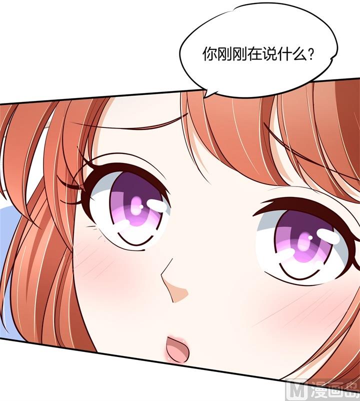 《学霸哥哥别碰我》264 皇后穿什么由国王决定 第27页