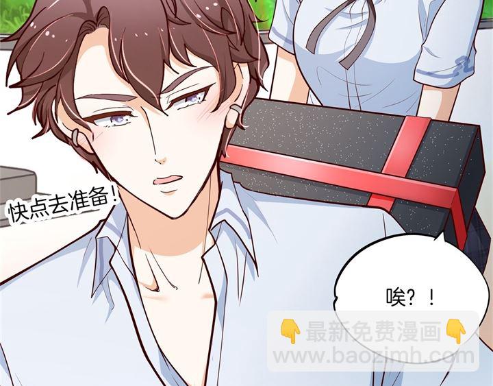 《学霸哥哥别碰我》264 皇后穿什么由国王决定 第30页