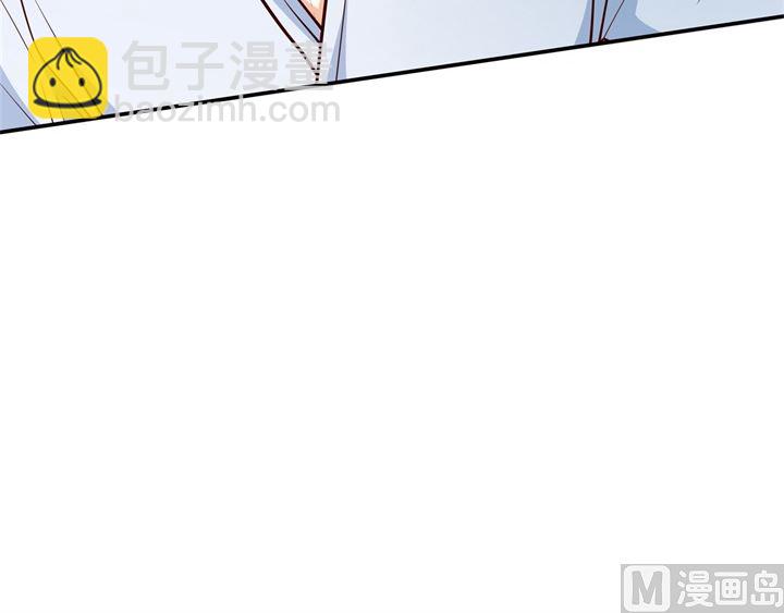 《学霸哥哥别碰我》264 皇后穿什么由国王决定 第31页