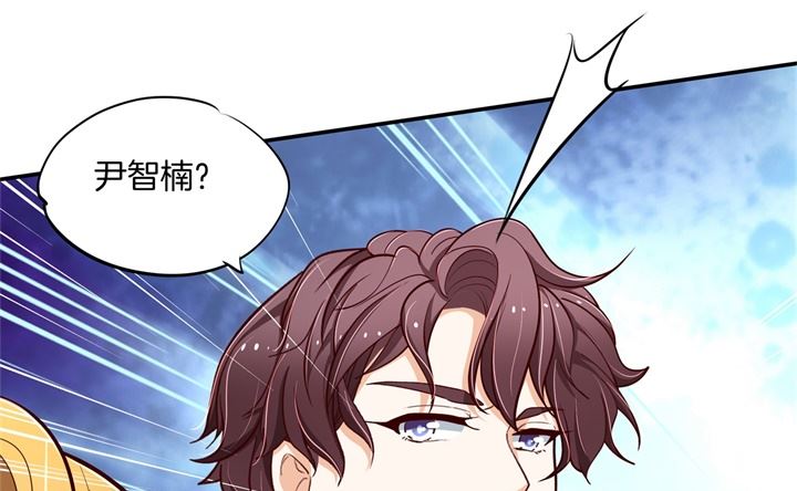 《学霸哥哥别碰我》第263话 国王的命令 第35页