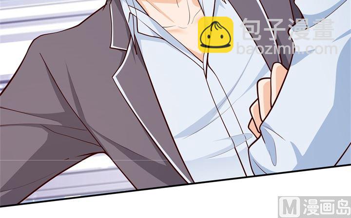 《学霸哥哥别碰我》第263话 国王的命令 第40页