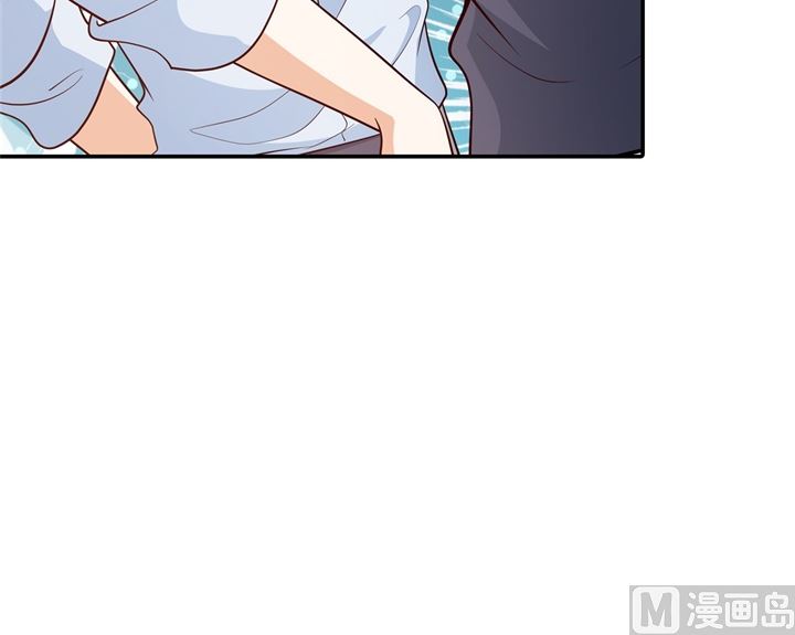 《学霸哥哥别碰我》第263话 国王的命令 第45页