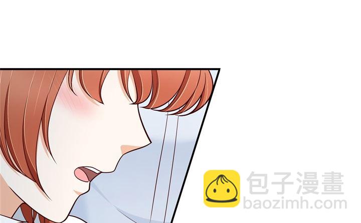 《学霸哥哥别碰我》第263话 国王的命令 第7页